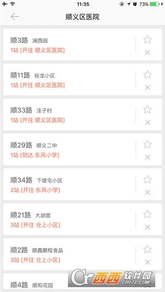 ˳�幫�������ֻ���v3.7.8 �ٷ�����