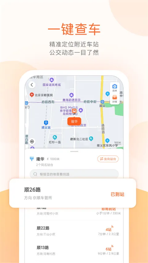 ˳�幫�������ֻ���