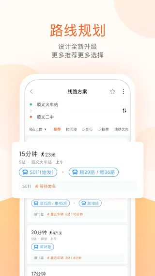 ˳�幫�������ֻ���v3.7.8 �ٷ�����