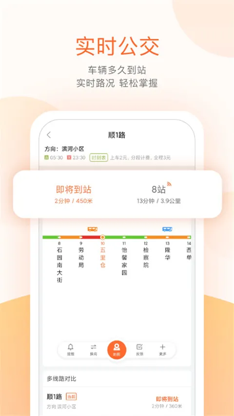 ˳�幫�������ֻ���