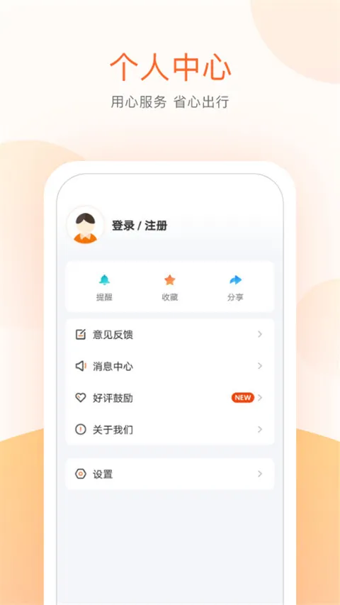 ˳�幫�������ֻ���