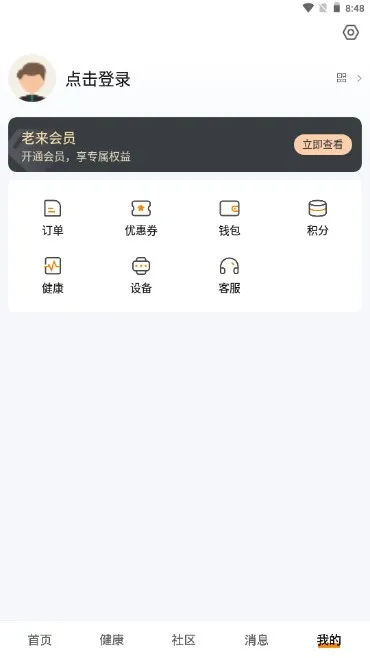 �������籣��֤�����ֻ���v9.3.7 �ٷ�����