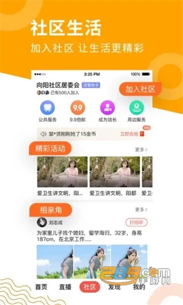 �������籣��֤�����ֻ���v9.3.7 �ٷ�����