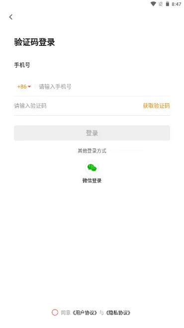 �������籣��֤�����ֻ���v9.3.7 �ٷ�����