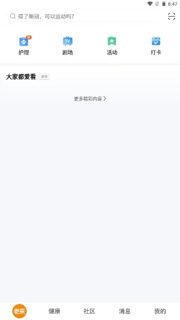 �������籣��֤�����ֻ���
