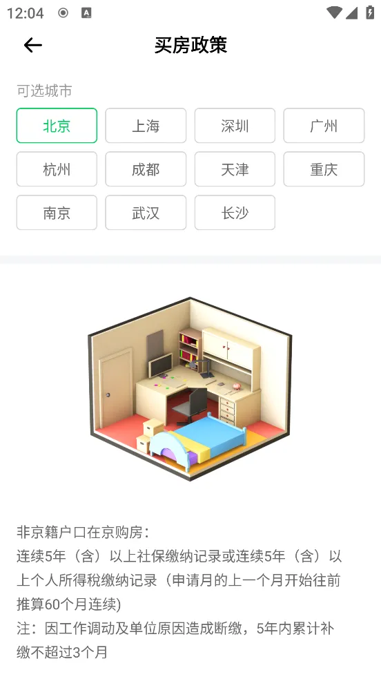 �������籣��֤�����ֻ���