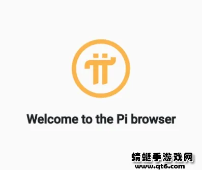 Pi Browser(�๦�������)