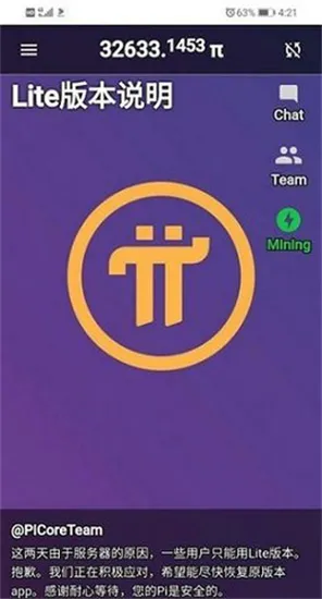 Pi Browser(�๦�������)