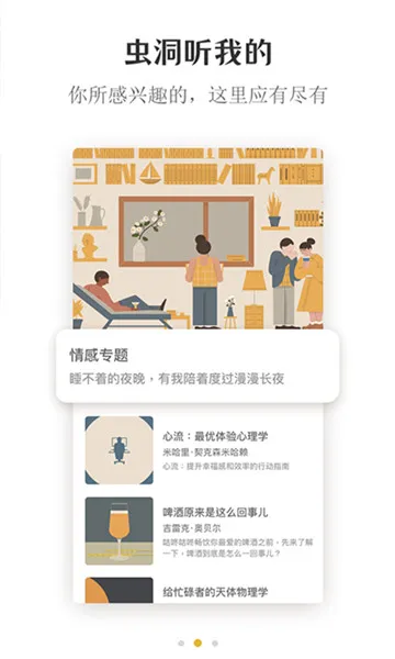 �涴Say(��Ƶѧϰ�罻)v1.15.3 ��׿��