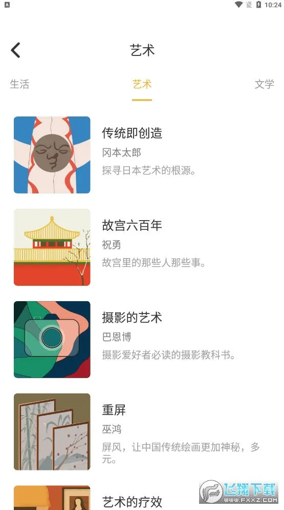 �涴Say(��Ƶѧϰ�罻)v1.15.3 ��׿��