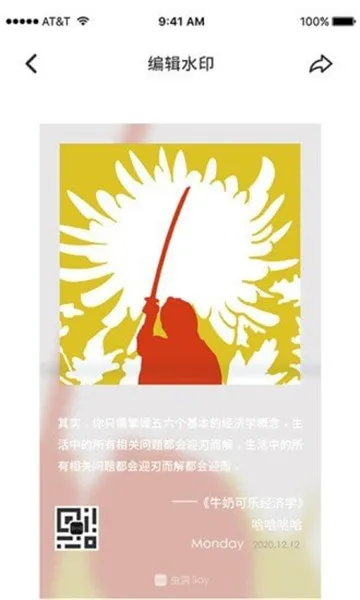 �涴Say(��Ƶѧϰ�罻)v1.15.3 ��׿��