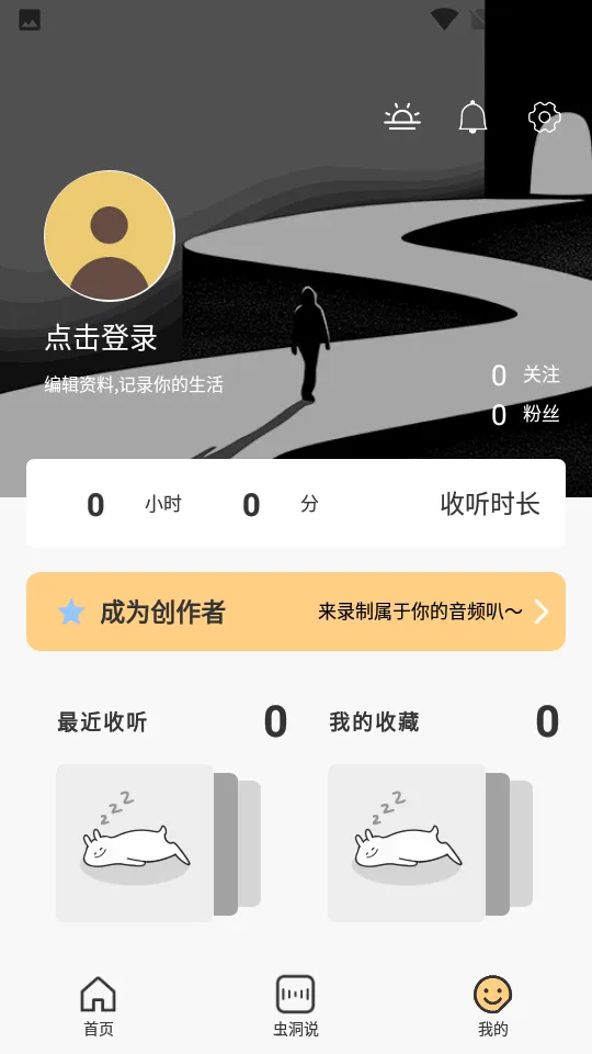 �涴Say(��Ƶѧϰ�罻)v1.15.3 ��׿��