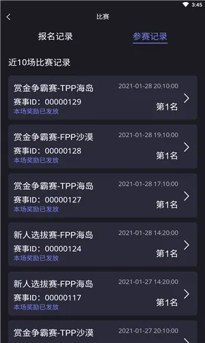 �����羺2025�ٷ�����v1.6.9 �ֻ���