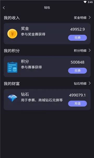 �����羺2025�ٷ�����v1.6.9 �ֻ���