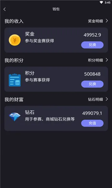 �����羺2025�ٷ�����v1.6.9 �ֻ���