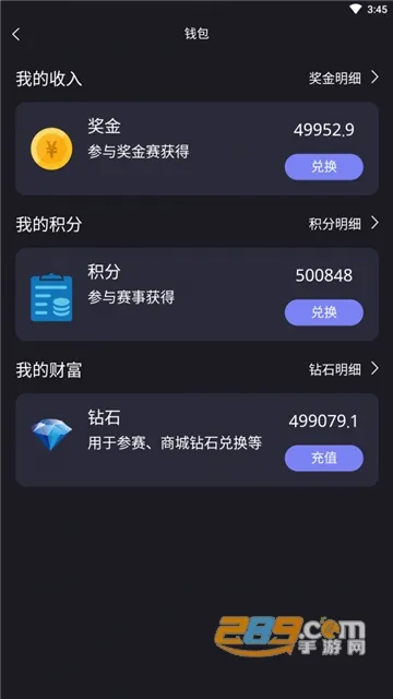 �����羺2025�ٷ�����v1.6.9 �ֻ���