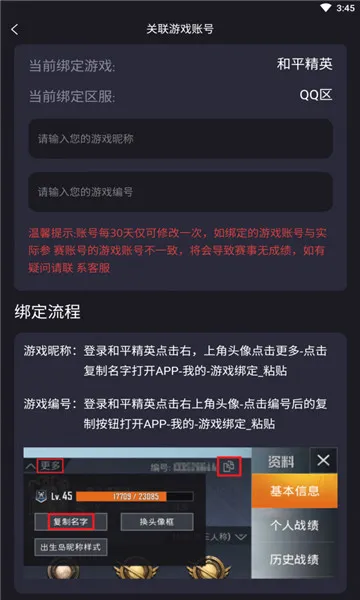 �����羺2025�ٷ�����