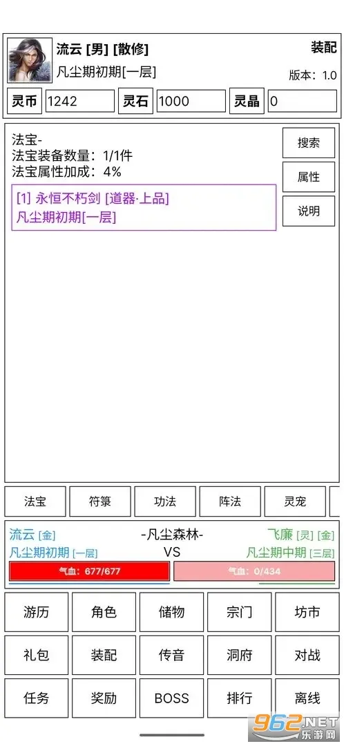�ɵ����㴫��׿���ֻ���v5.2 �ٷ�����