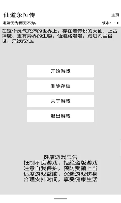 �ɵ����㴫��׿���ֻ���v5.2 �ٷ�����