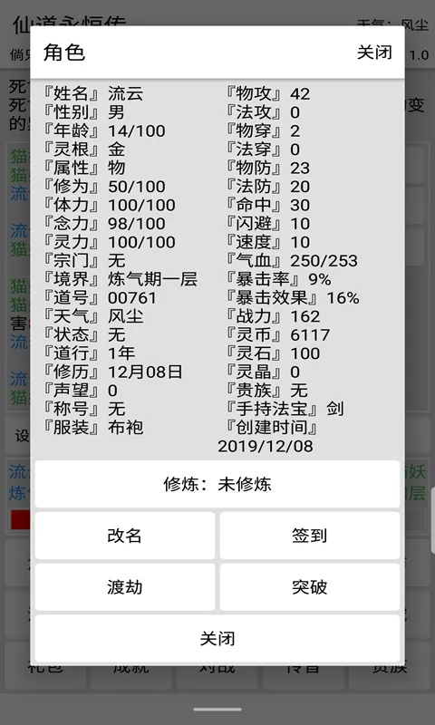 �ɵ����㴫��׿���ֻ���v5.2 �ٷ�����