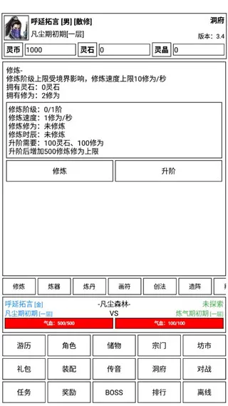 �ɵ����㴫��׿���ֻ���