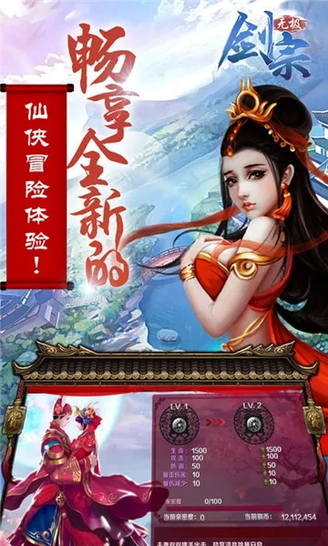 �޼�����֮������2025���ذ�װv1.0.18 �ٷ�����