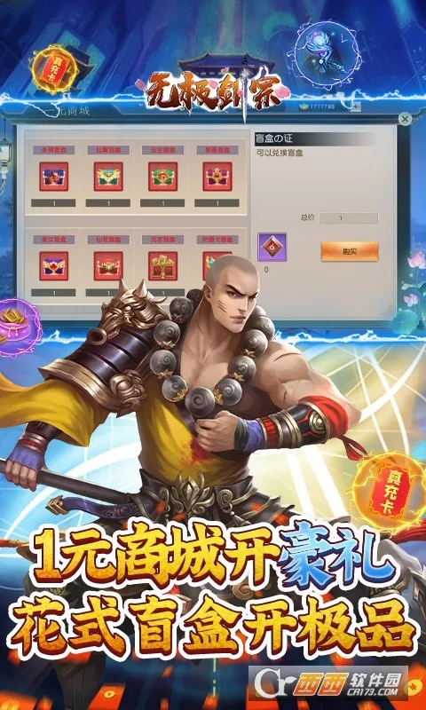 �޼�����֮������2025���ذ�װv1.0.18 �ٷ�����
