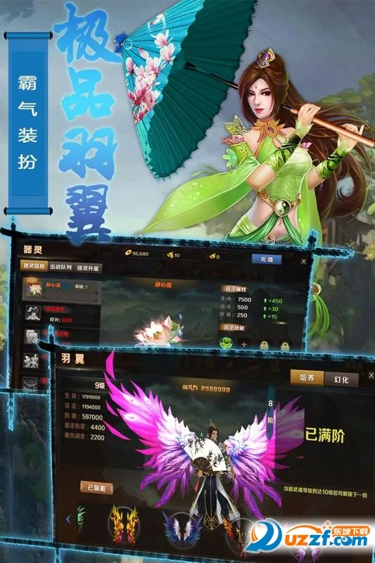 �޼�����֮������2025���ذ�װv1.0.18 �ٷ�����