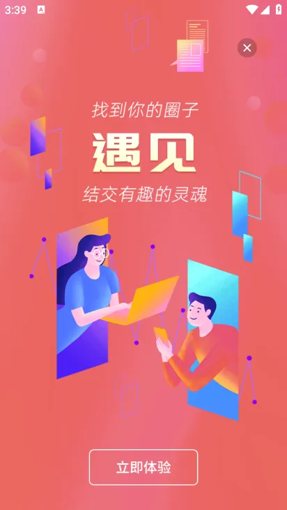 ��������(��������ƽ̨)v6.1.6 ��Ѱ�