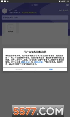 �Ʒ�����(����λ��ģ��)