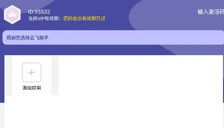 �Ʒ�����(����λ��ģ��)