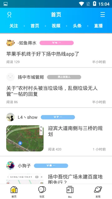 ��������2025���°汾v6.1.2 ��׿��