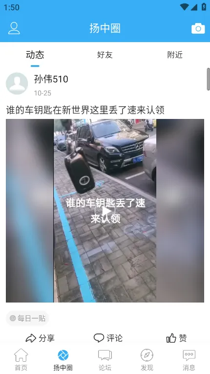 ��������2025���°汾