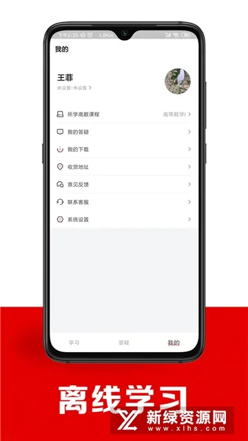 �ǲ�����(ר����ѧϰ)v2.7.17 ��Ѱ�