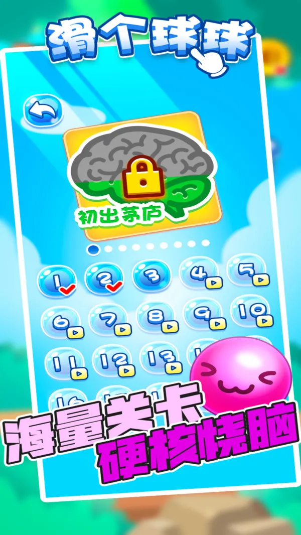 ��������2025�ٷ�����v1.0.6 �ֻ���