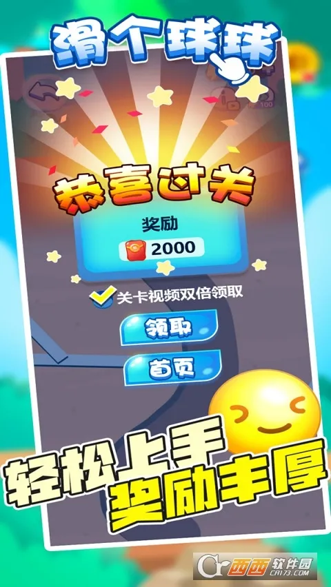 ��������2025�ٷ�����v1.0.6 �ֻ���