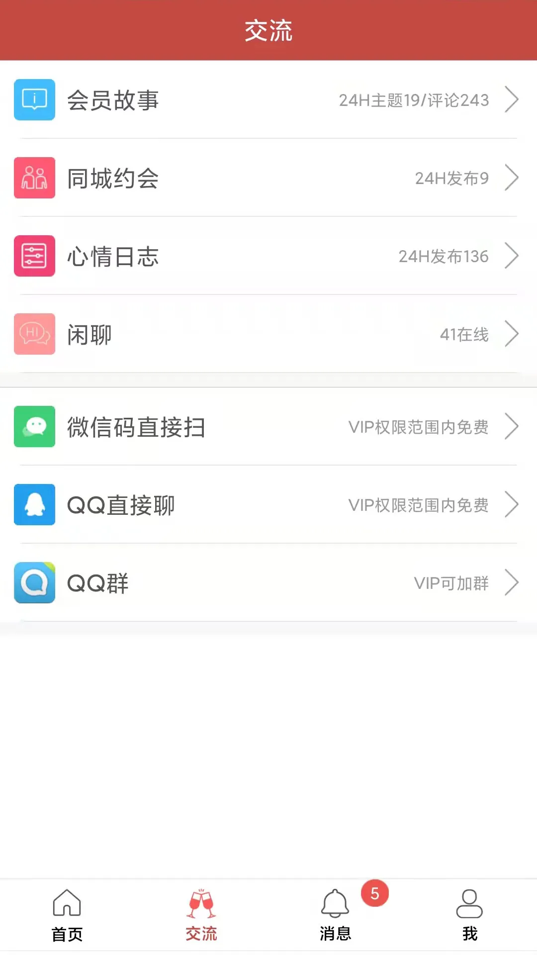 õ��������(��������)v1.37.1 ��Ѱ�