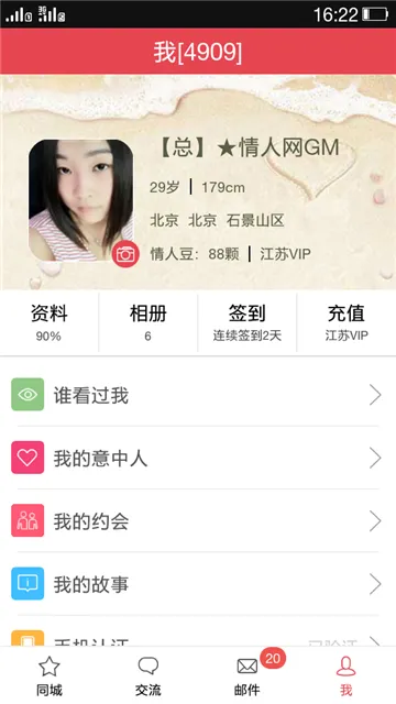 õ��������(��������)v1.37.1 ��Ѱ�