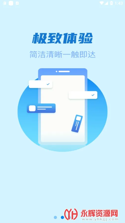 ���丶�����ֻ���v4.5.07 �ٷ�����