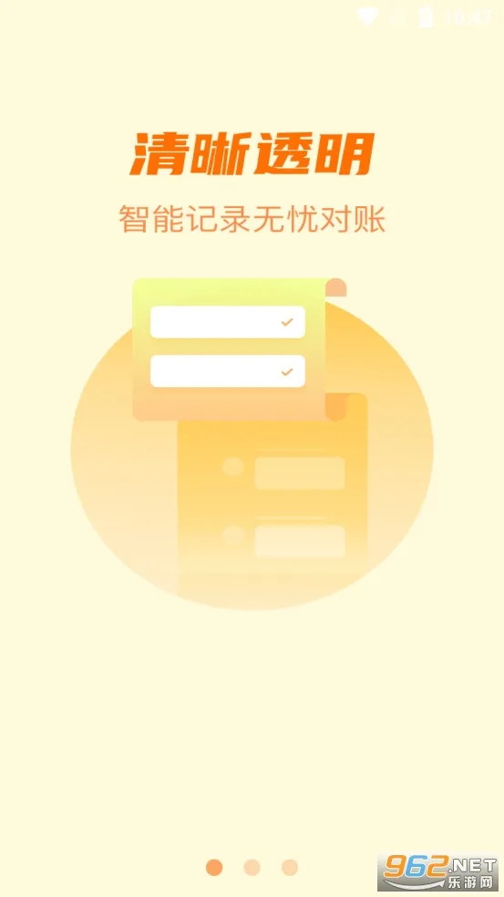 ���丶�����ֻ���