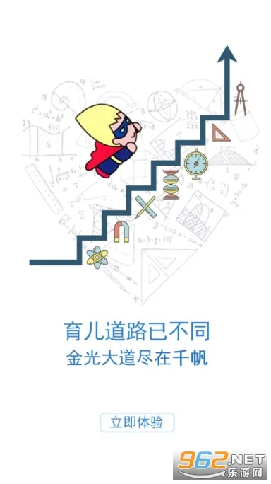 ǧ��������2025�ٷ����°汾v1.98 ��׿��