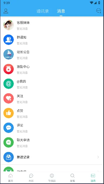 ǧ��������2025�ٷ����°汾v1.98 ��׿��
