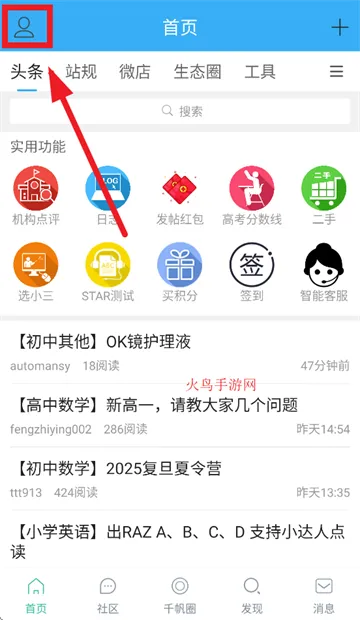 ǧ��������2025�ٷ����°汾