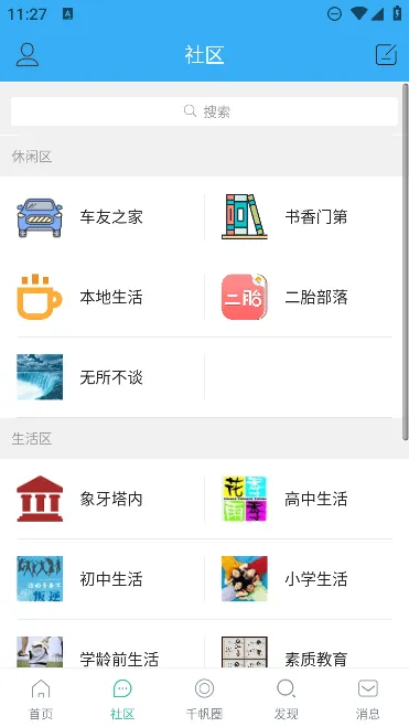ǧ��������2025�ٷ����°汾v1.98 ��׿��