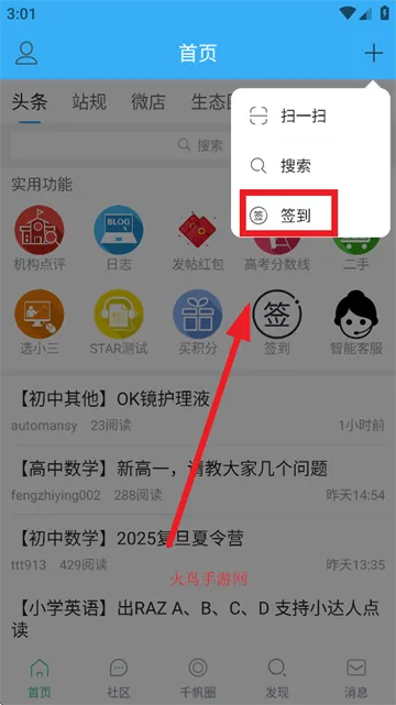 ǧ��������2025�ٷ����°汾