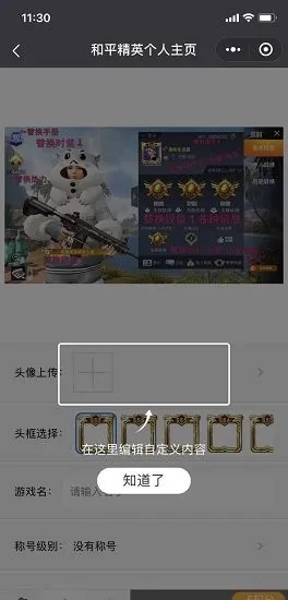 Ȥζ������(ȤζͼƬ����)v3.2.2 ��Ѱ�