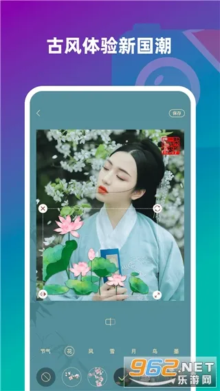 Ȥζ������(ȤζͼƬ����)v3.2.2 ��Ѱ�