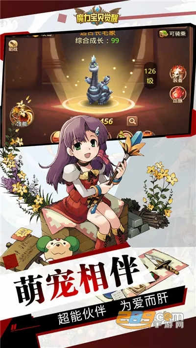 ħ����������2025�ٷ�����v1.2.8 ��Ѱ�