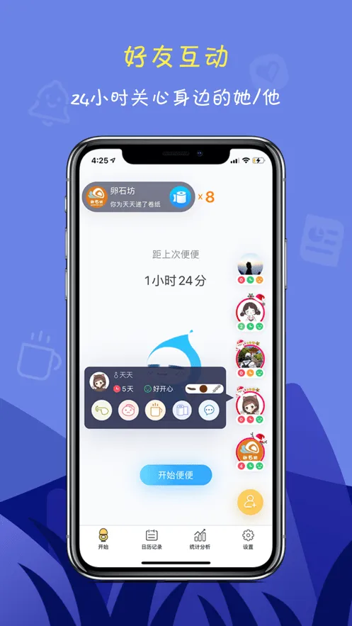 ����ô��׿���ֻ���v2.9.0 �ٷ�����