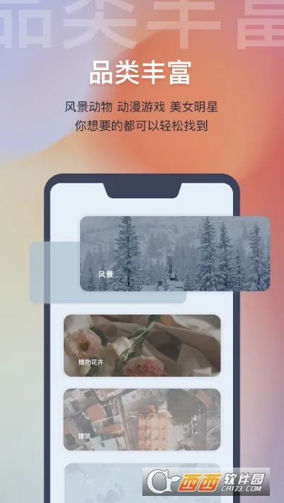 ������ֽ(��ֽ��������)v1.0.0 �ٷ�����